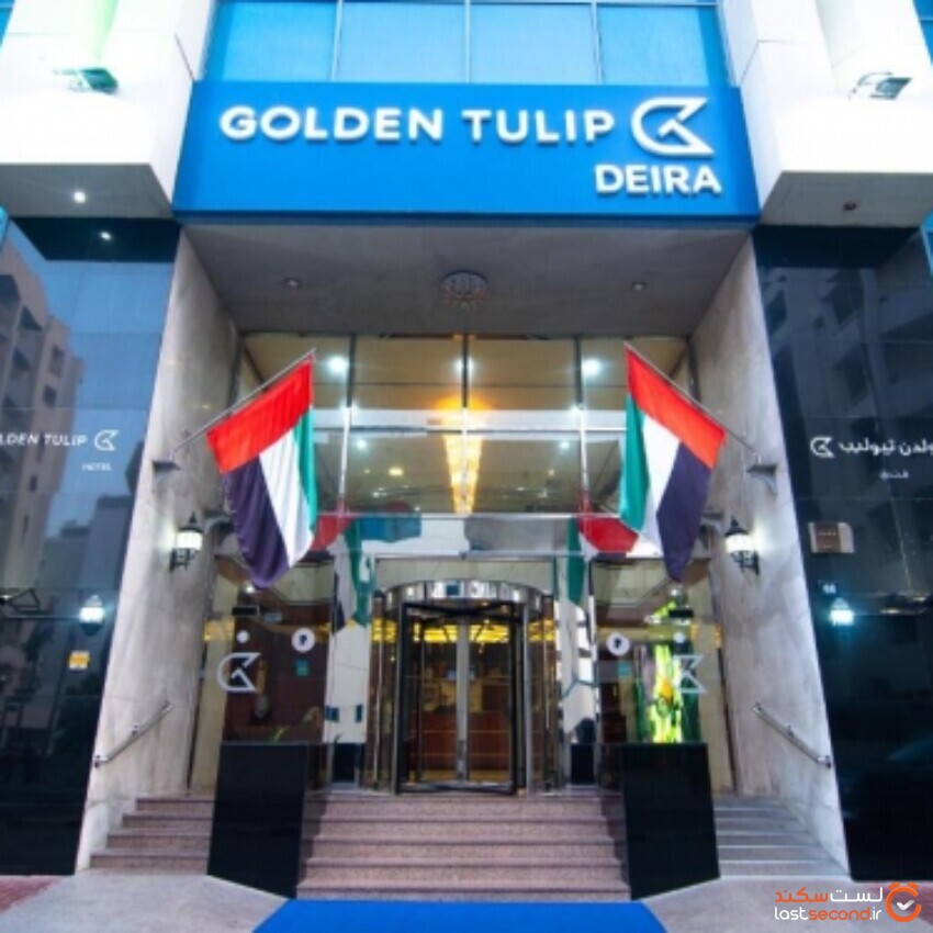 تور ارزان Golden Tulip Deira.png